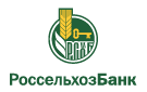 Банк Россельхозбанк в Бакшеево